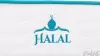 Матрас Askona Halal Naym 80x186 icon 2