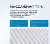 Матрас Askona Halal Rahat 80х195 фото 5