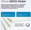 Матрас Askona Halal Zor 80х195 фото 3