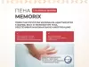 Матрас Askona Sontery Comfort Extra 140х195 фото 2