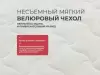 Матрас Askona Sontery Comfort Extra 140х200 фото 5