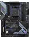 Материнская плата ASRock B550 Extreme4 icon