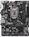 Материнская плата AsRock H81M-HDS R2.0 icon