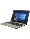 Ноутбук Asus A540YA-XO753D icon 3