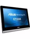 Моноблок ASUS All-in-One PC ET2220INKI-B041K фото 6