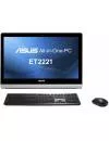 Моноблок ASUS All-in-One PC ET2221AGTR-B001N icon 2