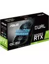 Видеокарта Asus DUAL-RTX2080-O8G-EVO GeForce RTX 2080 Evo OC 8GB GDDR6 256bit  фото 6