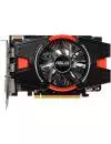 Видеокарта Asus R7250X-1GD5 Radeon R7 250X 1024Mb DDR5 128bit icon