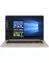 Ультрабук ASUS VivoBook S15 S510UA-BR409T icon