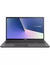 Ноутбук-трансформер Asus ZenBook Flip 15 RX562FD-EZ065R icon