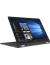 Ноутбук-трансформер Asus ZenBook Flip S UX370UA-C4198T icon 4