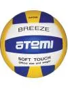 Мяч волейбольный Atemi AVC8S Breeze icon
