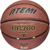 Баскетбольный мяч Atemi BB700N (7 размер) icon