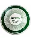 Мяч для мини-футбола Atemi Bullet Futsal размер 4 icon