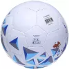 Футбольный мяч Atemi Crystal Junior размер 5, белый/синий/голубой фото 3