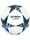 Мяч футбольный Atemi Diamond фото