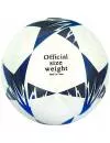 Мяч футбольный Atemi Diamond фото 3