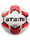 Мяч для мини-футбола Atemi Match Futsal icon