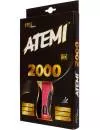 Ракетка для настольного тенниса Atemi Pro 2000 AN фото 2