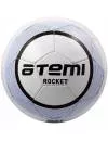 Мяч футбольный Atemi Rocket White/blue icon