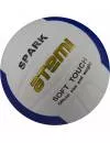 Мяч волейбольный Atemi Spark фото 2