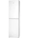 Холодильник ATLANT ХМ 4625-501 фото 3