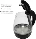 Электрочайник Atlanta ATH-2460 (черный) icon 5