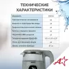Электрочайник Atlanta ATH-2540 icon 4