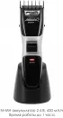 Машинка для стрижки волос Atlanta ATH-6902 (черный/серебристый) icon 3