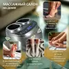 Массажер для ног Atlanta ATH-6367 (серый) фото 4