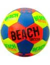 Мяч волейбольный ATLAS Beach icon