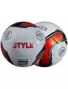 Мяч футбольный ATLAS Style фото 2