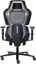 Офисное кресло Atrone ER-707 / 532967 (черный/серый) icon 2