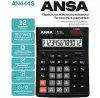 Калькулятор Ansa AN444S icon 2