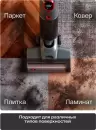 Вертикальный моющий пылесос Atvel F16 Evo icon 2