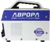 Сварочный инвертор Аврора Стандарт 145 icon 3