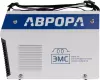 Сварочный инвертор Aurora Вектор 1600 ЭМС фото 3