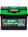 Аккумулятор AutoPart EFB72 572-380 (72Ah) фото 2