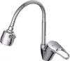 Смеситель AV Engineering AVBAS4-A294-458 icon
