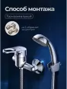 Смеситель AV Engineering AVBAS5-A294-420 фото 4
