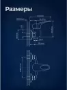 Смеситель AV Engineering AVBAS5-A294-420 фото 7
