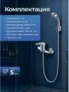 Смеситель AV Engineering AVBAS5-A294-420 фото 8