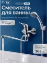 Смеситель AV Engineering AVBAS7-A294-421 фото 3