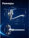 Смеситель AV Engineering AVBAS7-A294-421 фото 7