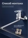 Смеситель AV Engineering AVBAS7-A294-422 фото 4