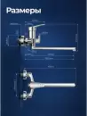 Смеситель AV Engineering AVBAS7-A294-422 фото 7