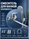 Смеситель AV Engineering AVBAS7-A294-422 фото 8