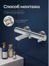 Смеситель AV Engineering AVBON3-BW0 фото 4