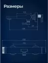 Смеситель AV Engineering AVBON3-BW0 фото 7