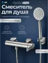 Смеситель AV Engineering AVBON5-BW0 фото 3